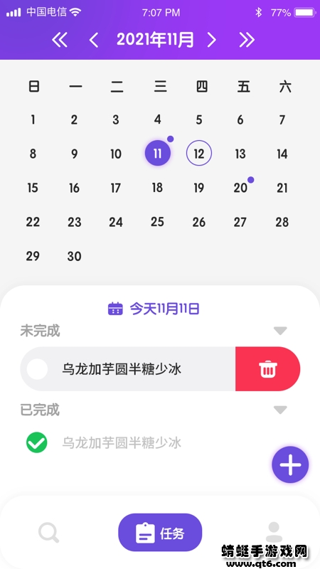 畅看短视频赚钱版 1.5.5最新版 v1.5.5