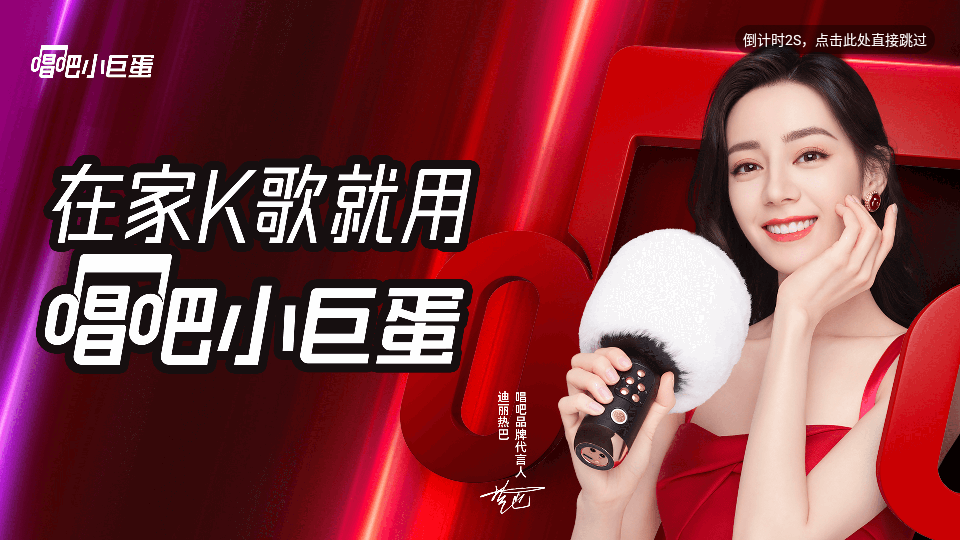 唱吧hd安卓版 v1.8.2