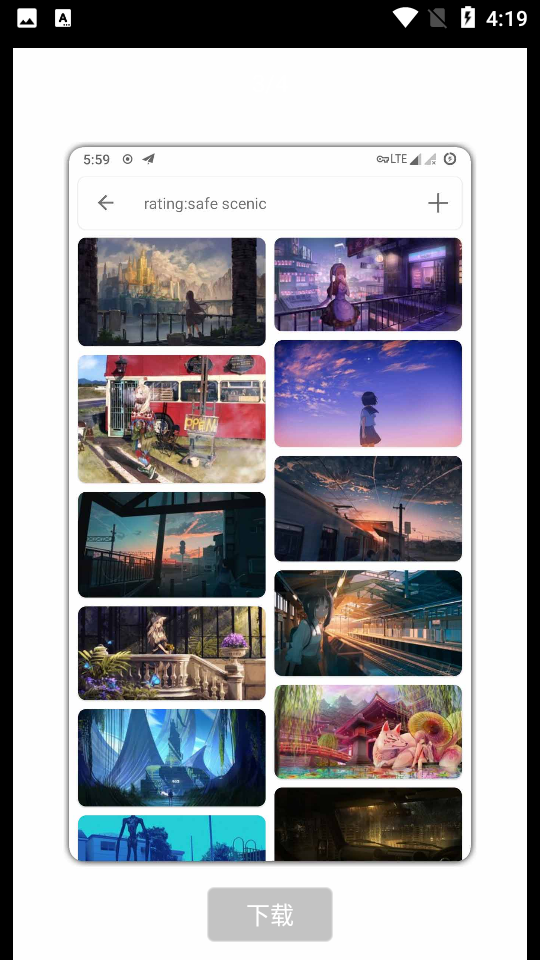 Flexbooru壁纸软件 v3.0.2