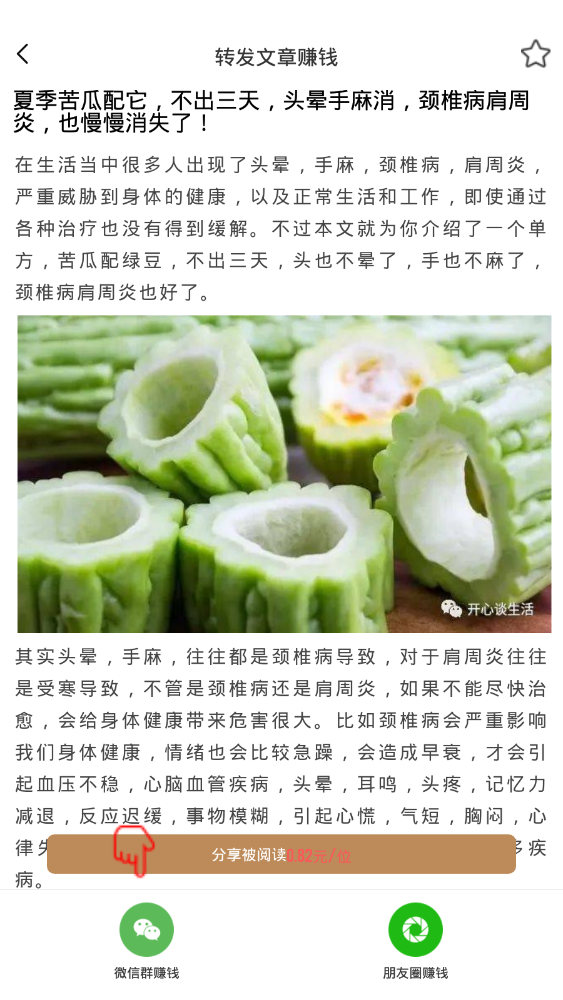 木星网提现版 1.0.3赚钱版 v1.0.3