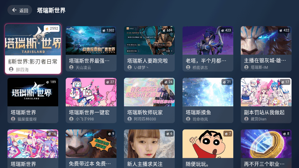 Simple Live TV版 v1.5.1