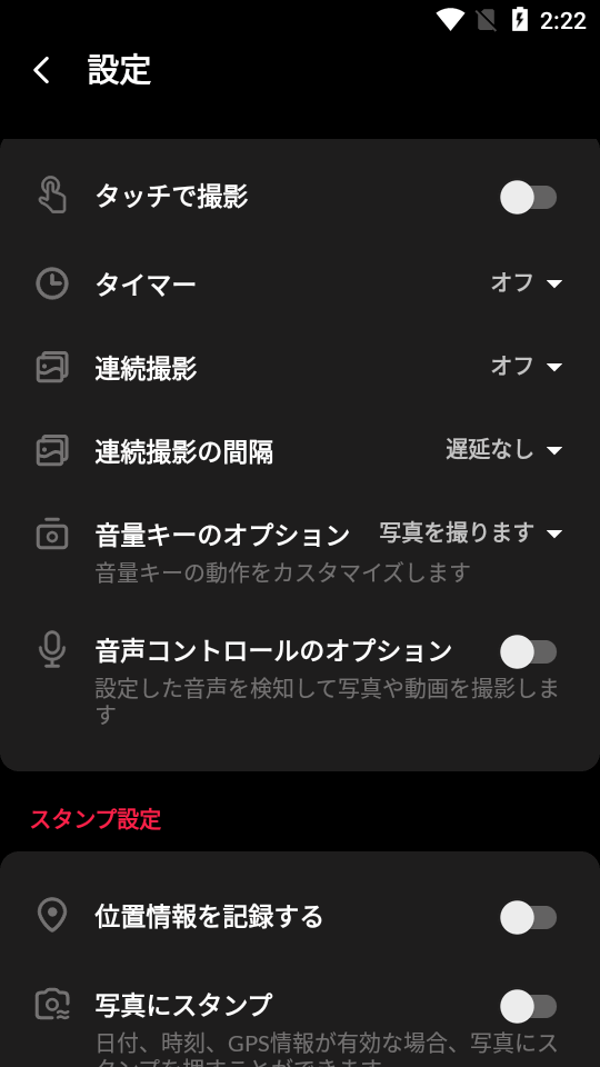 XCamera免费版 v1.0.17.30