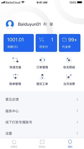 OpenClaw软件中文汉化版下载 1.8.4