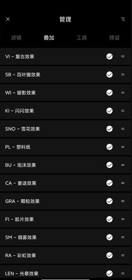 koloro滤镜君专业版最新 v6.4.2