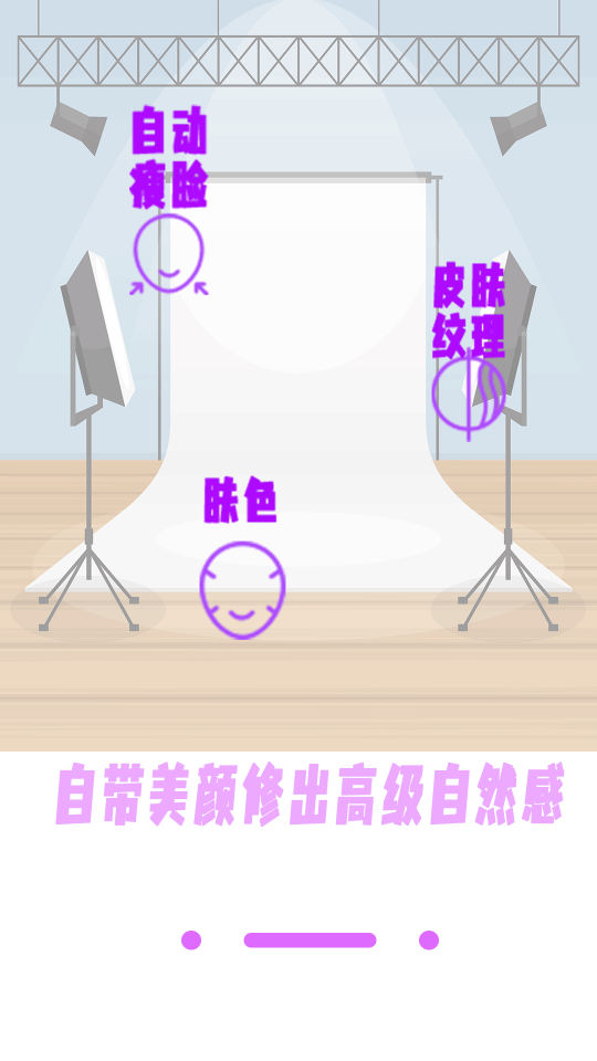 高级证件照app安卓版 v1.0