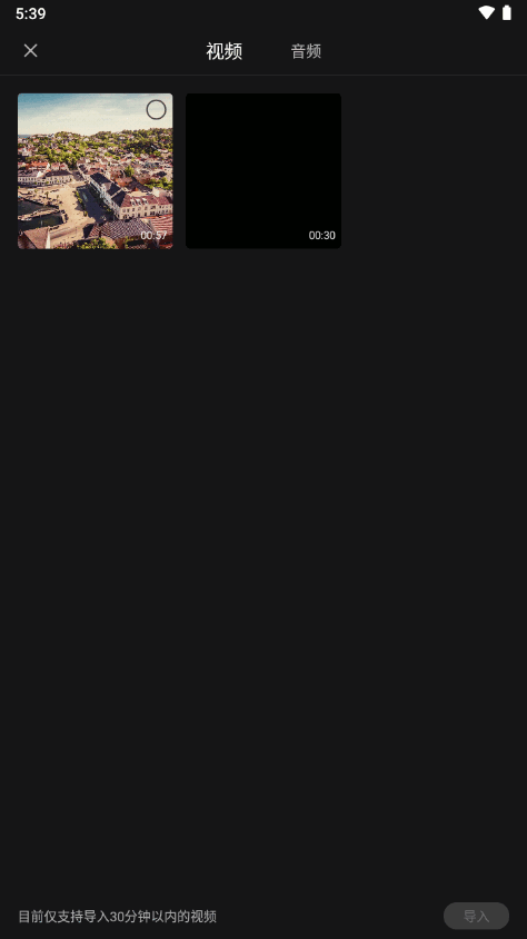 讯飞同传app v2.0.1742