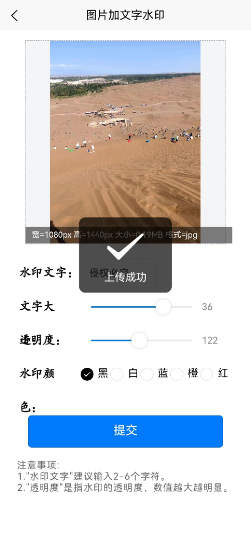 高清图片转换器手机版 v1.0.0