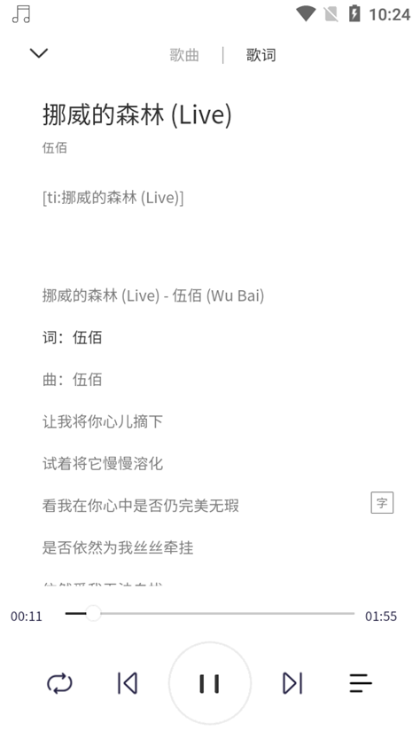 MagicPlayer最新版 v1.4.8