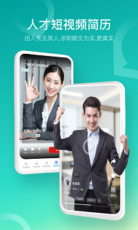 u职app安卓版 v3.3.88