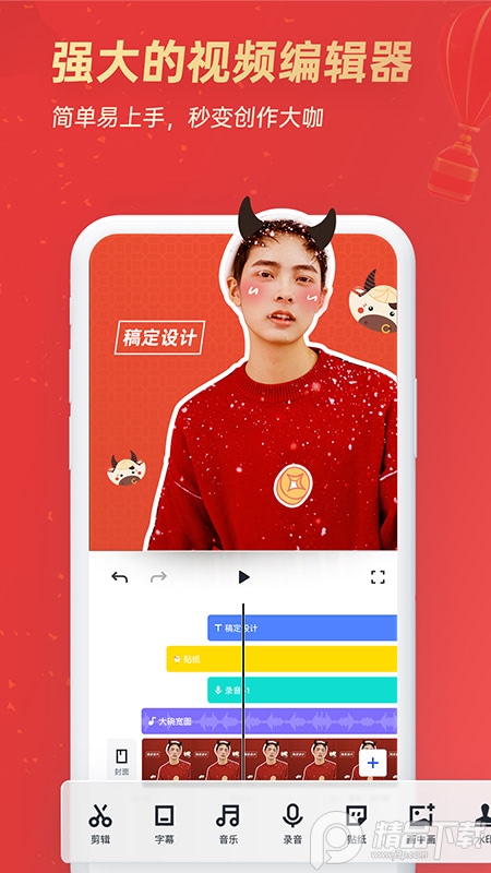 天天向商官方最新 v3.1.1