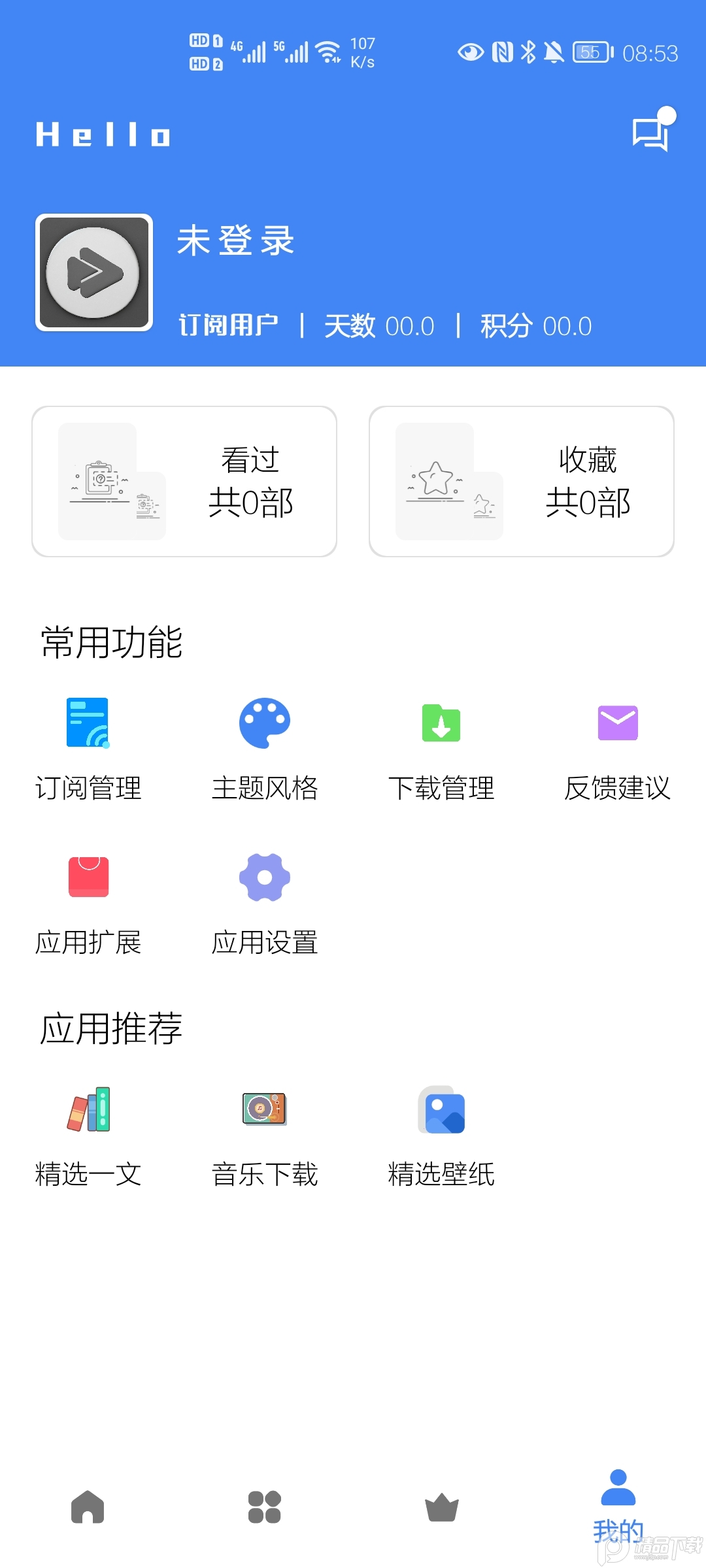 牧云视频app免费版 v1.0.00