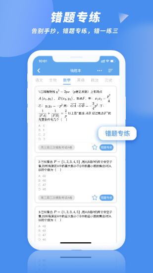 勾勾教学平台 v1.1.4