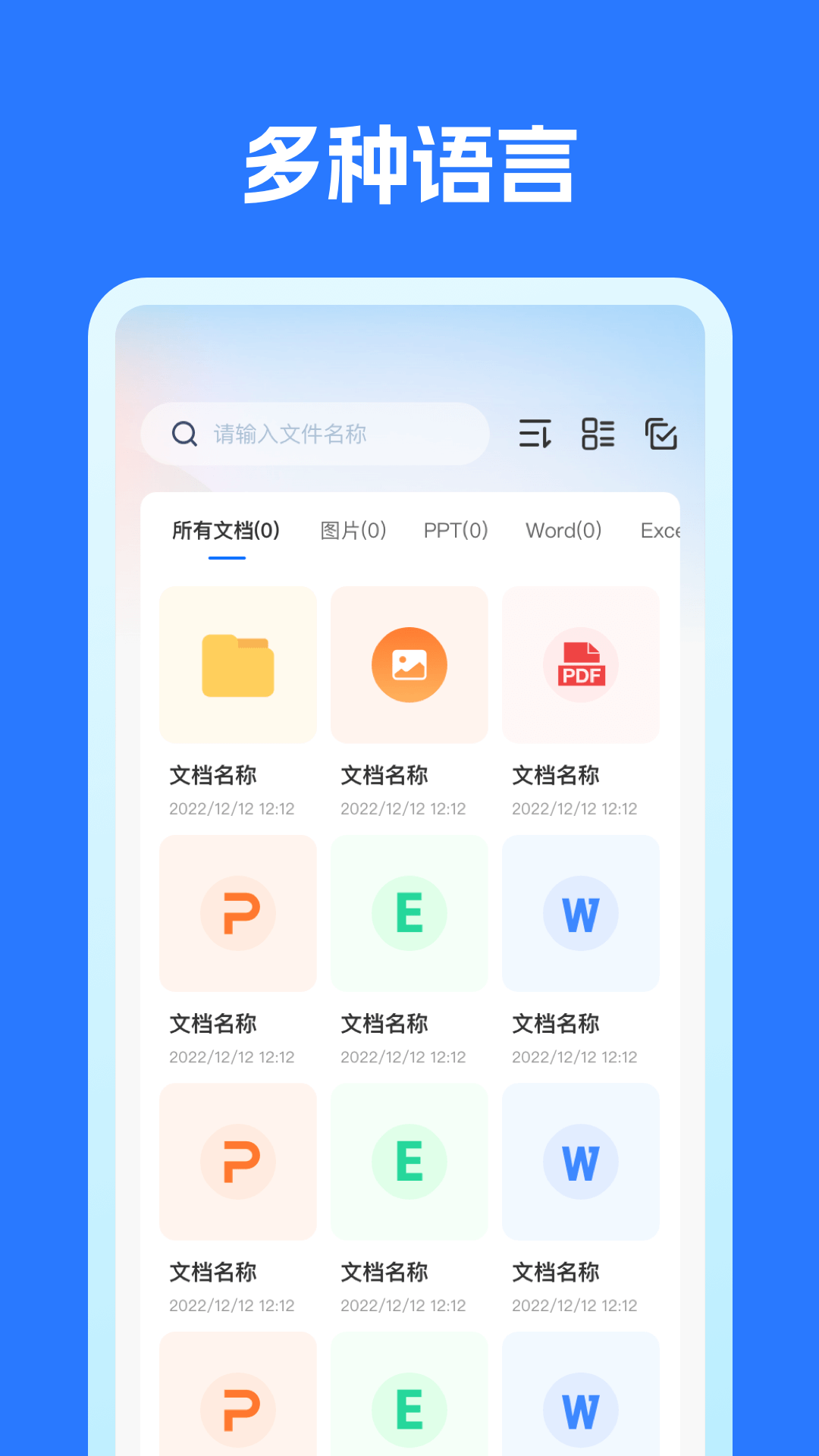 作业搜题宝app v1.0.4