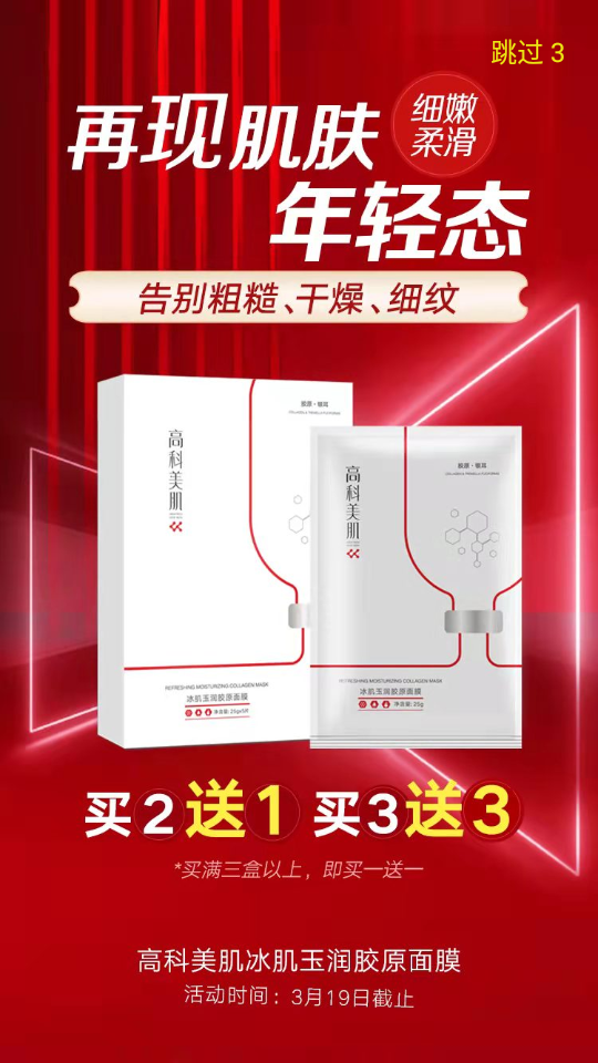 永倍达电商平台app安卓版 v1.2.9