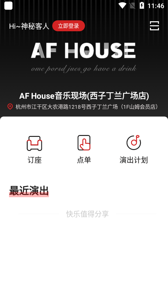 听邦软件 v1.0.8