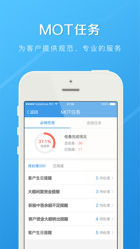 长江e家安卓版 v9.12.0