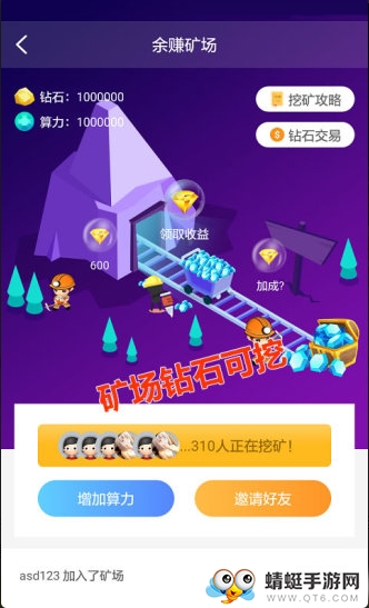 余赚网红包提现版 1.3.0 v1.3.0