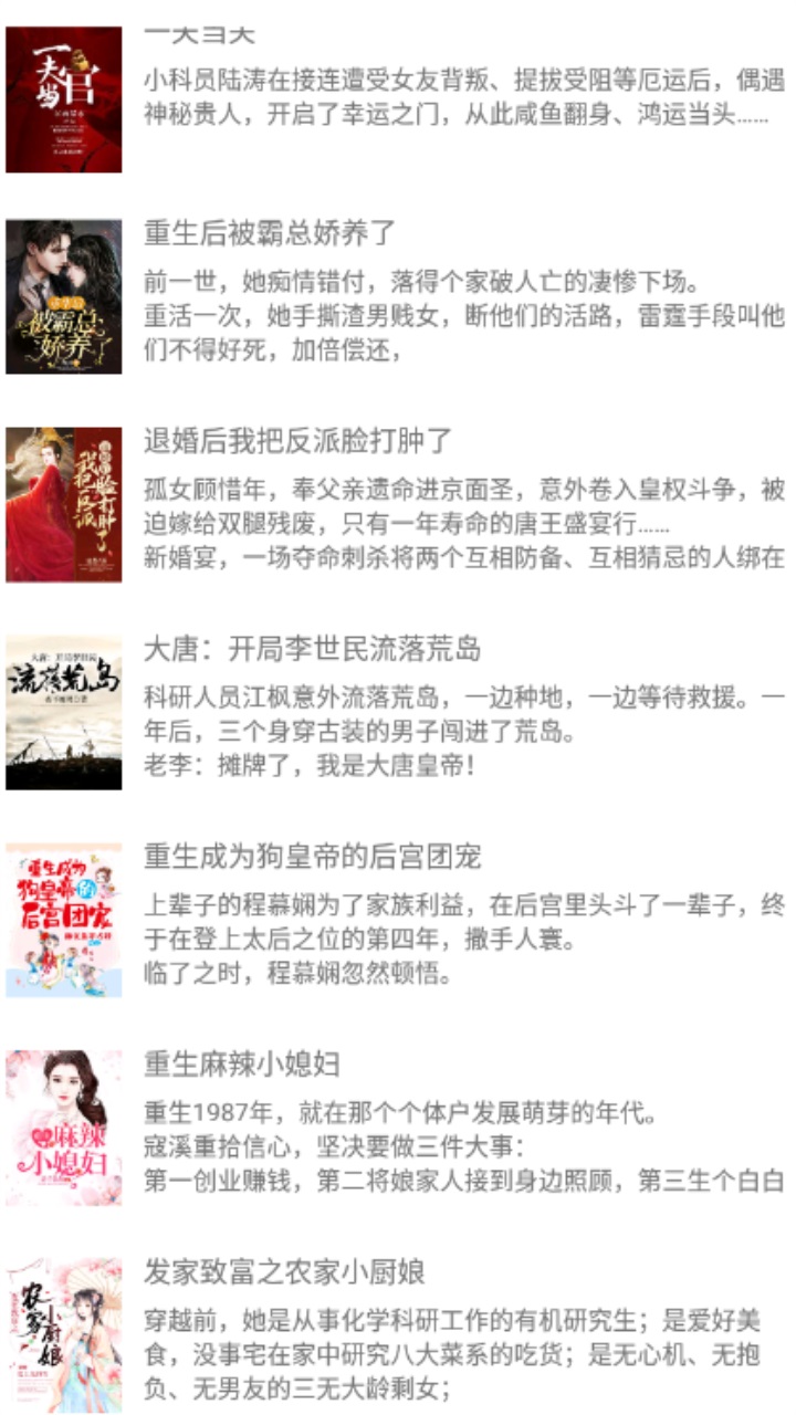 蜂鸟阅读 7.7.3安卓版 v7.7.3