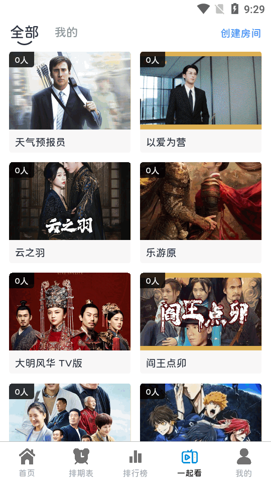 热剧猫X正版 v1.0.9