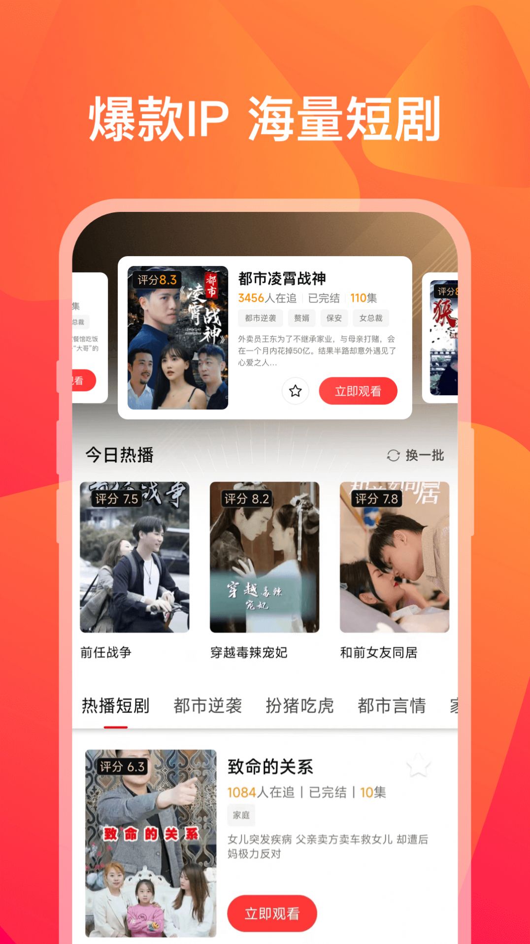 小熊短剧app v1.0.1