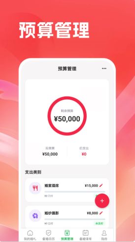 语记精灵最新版本 v1.4.00