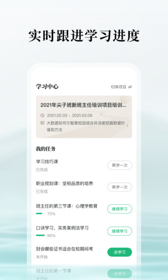潭水源app v1.7.2