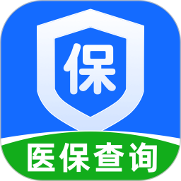 掌上医保 v1.0.2