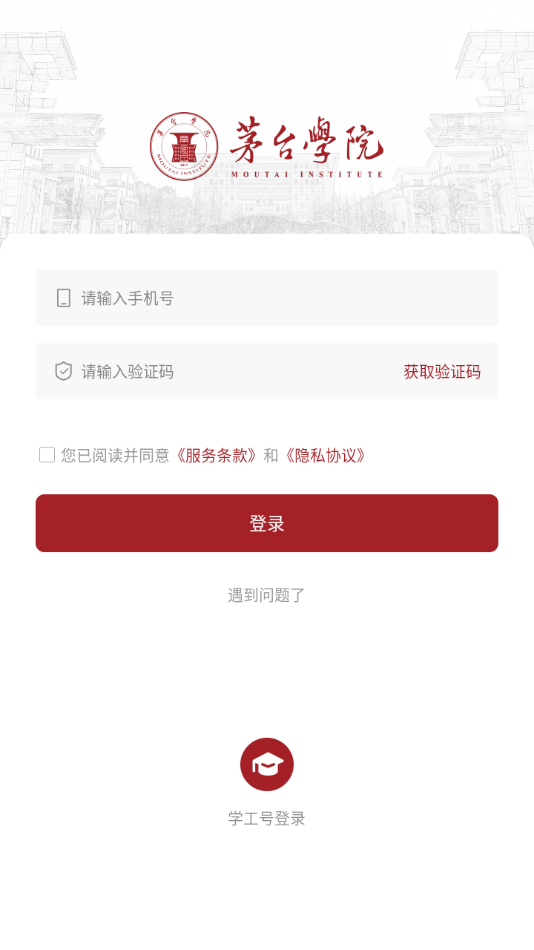 勖┰app v1.0.4