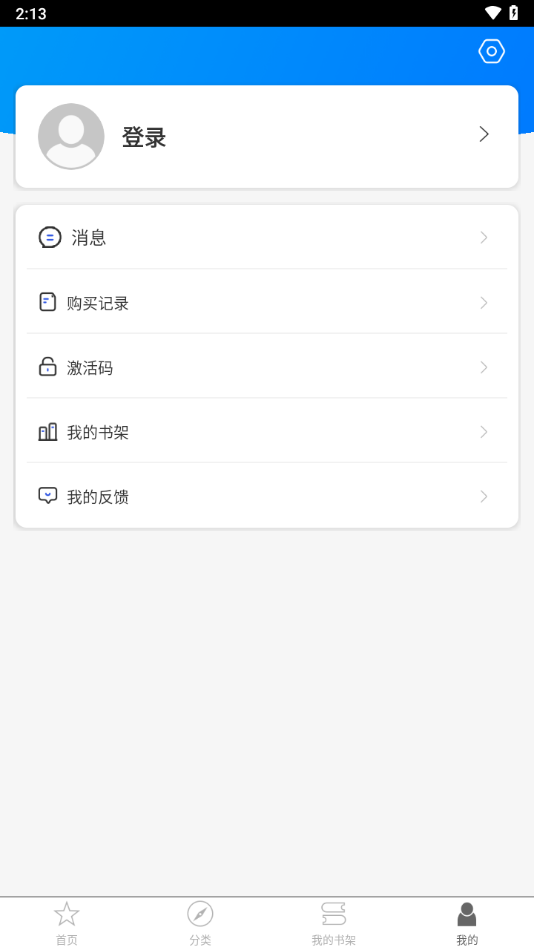 译文语言学习app v2.159.0120