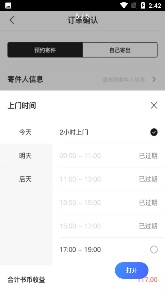 书壳APP v1.0.17