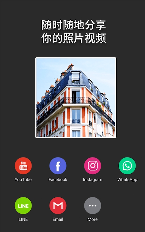 filmigo视频剪辑中文专业版 v5.7.1