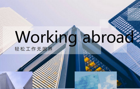 走出趣商家版app 走出趣商家版app