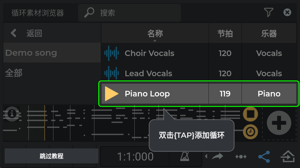 ntrack安卓中文免费完整版 v10.4.166