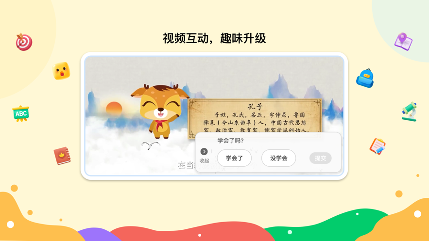 新东方一点一看App下载 v7.5.13