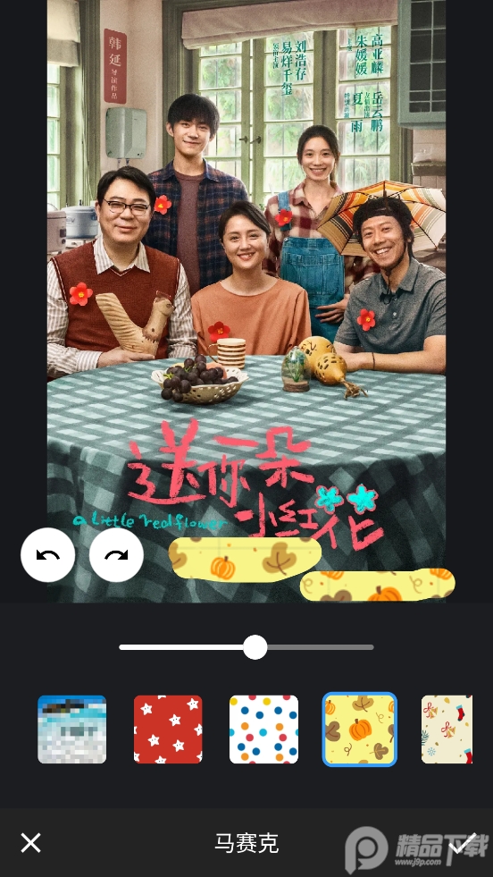 智能美颜p图修图编辑app v1.0.0