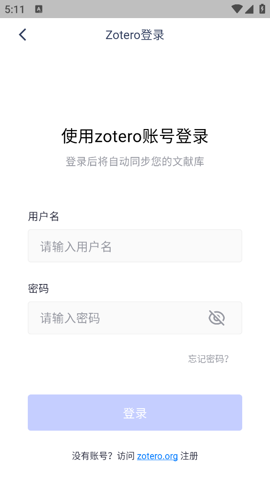 ZotPaper官方版 v0.1.4