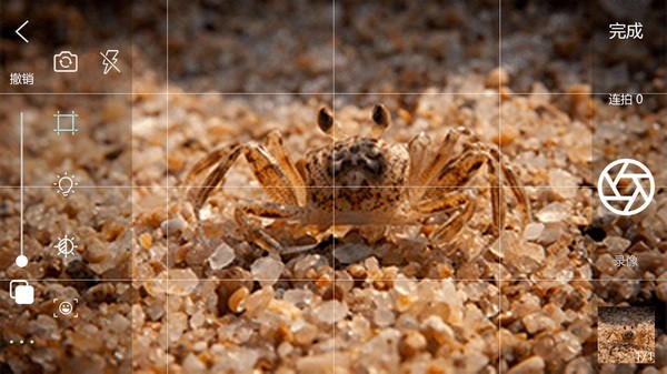 逐格光影官方版最新 v1.8.9.123013.