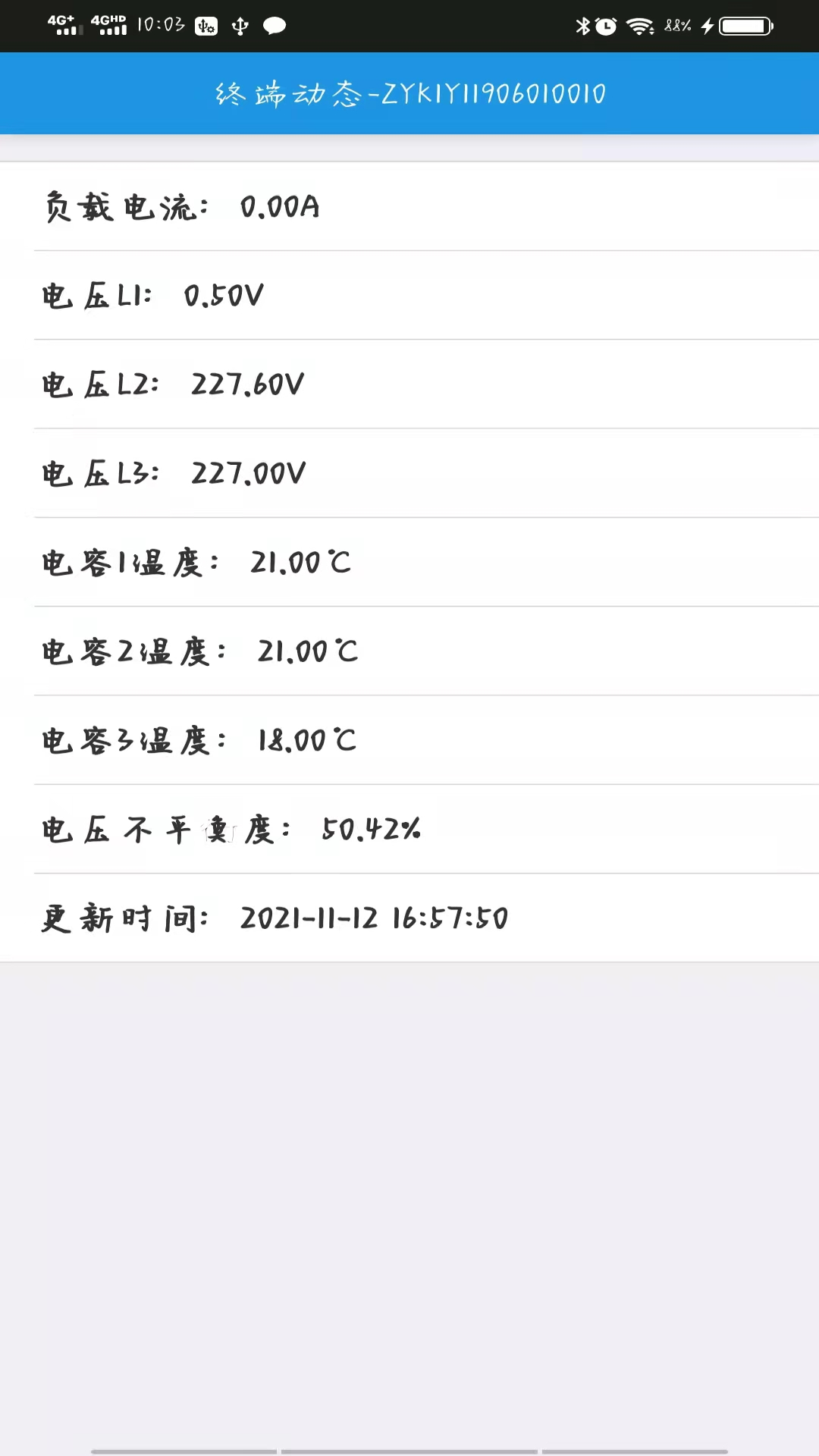 峥艳电力app v1.0.1