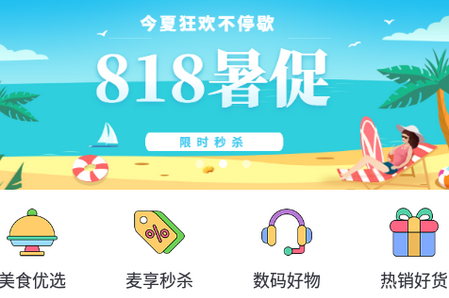 麦享生活app 麦享生活app
