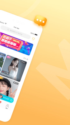 全民语音官方版 1.1.3安卓版 v1.1.3