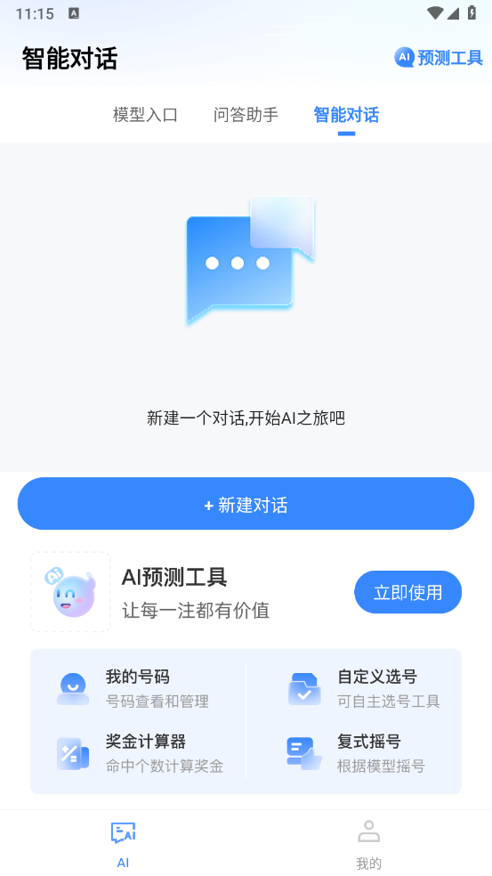 蝌蚪之家app v2.5.4