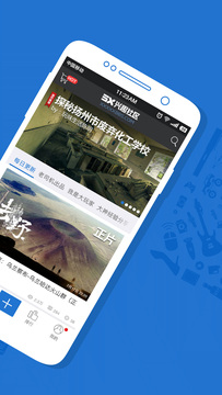 5X兴趣社区app v2.4