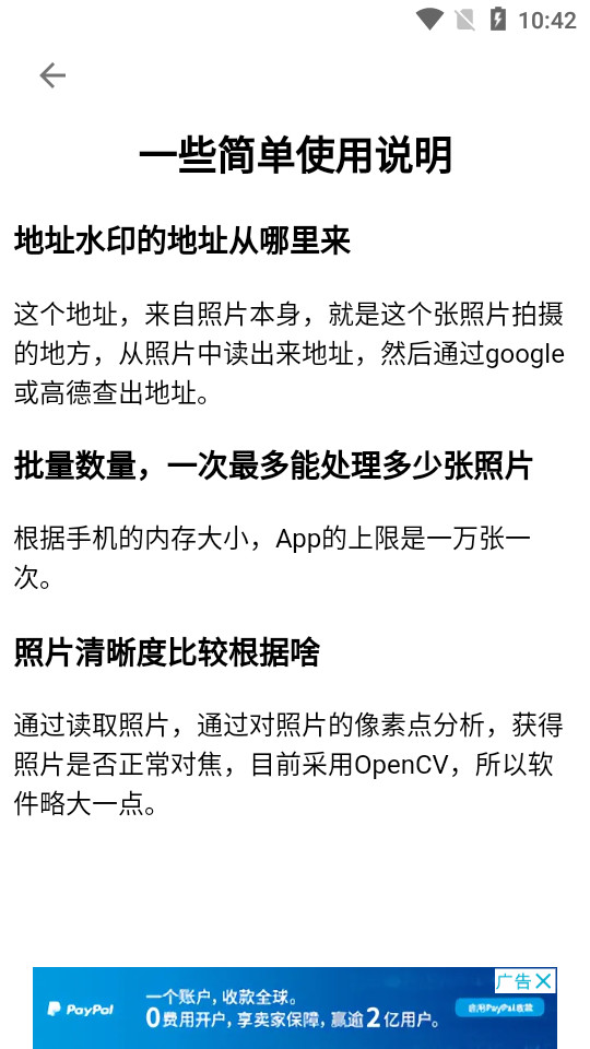 图忆水印app v3.1