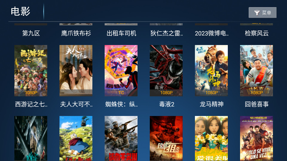 新诚影院app最新版 v1.0