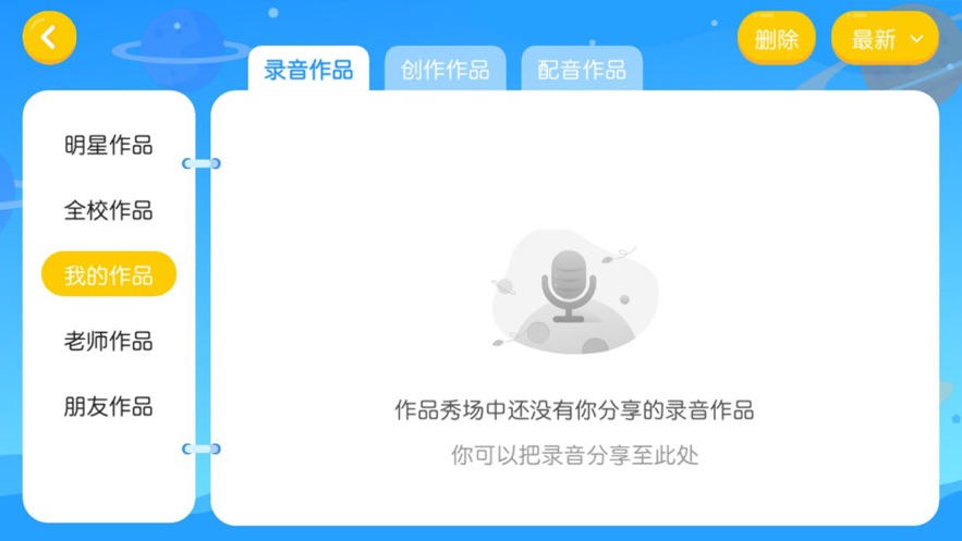 雏菊悦读app下载 v4.3.56.165418