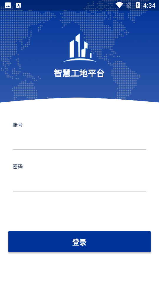 工地帮手软件 v3.1