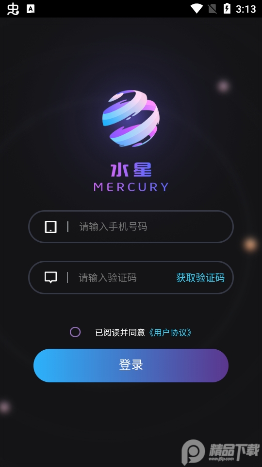 水星艺术app v1.1.0