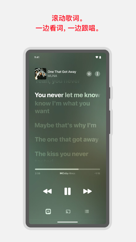 Apple music国际版免费 v4.9.7