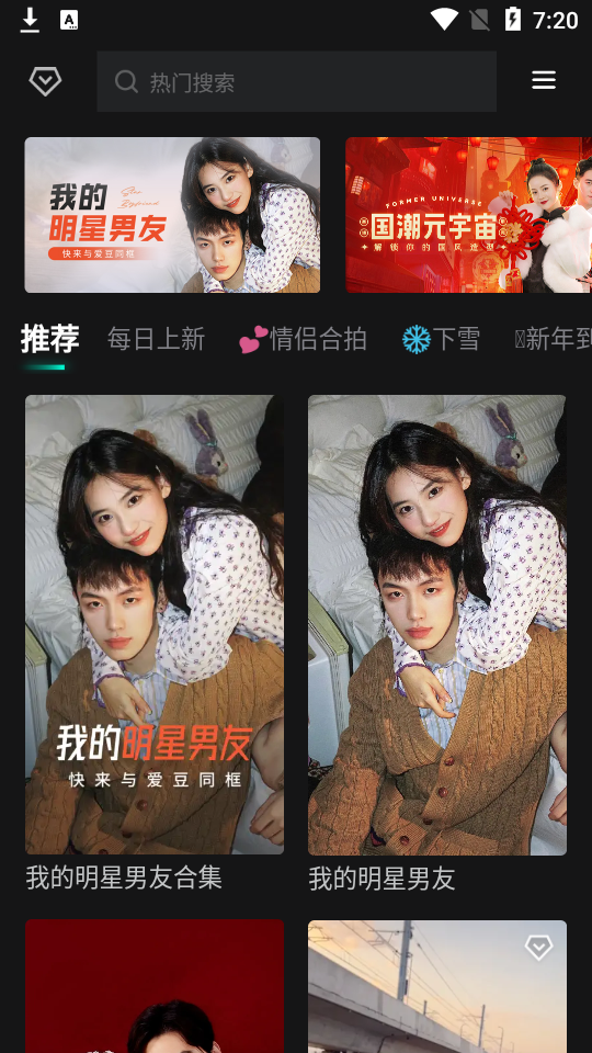 秀脸faceplay app v5.3.0