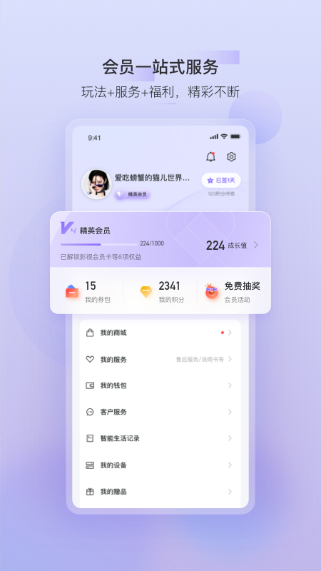 TCLapp官方下载 v5.0.4.0